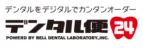 デンタル便24/ デンタルをデジタルでカンタンオーダー
